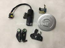 Hongbaolong TNT150 BJ150-29 BJ150-29B set lock electric door lock lock