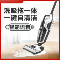 German Wireless Cleaning Machine Home Intelligent Automatic Clean Dust Suction Dry And Wet Dual-use can add to bacteria suction and drag all-in-one