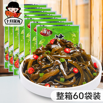 October deep sea open bag ready-to-eat kelp silk spicy kelp slices spicy food kelp snacks whole box small package