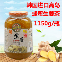 South Korea imported Zhongdao ginger tea 1150g honey ginger tea cafe fruit tea for Western restaurant