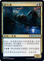 (Beijing card Bean)Magic card MTG way to survive THB Chinese multi-color silver swallow memory magic
