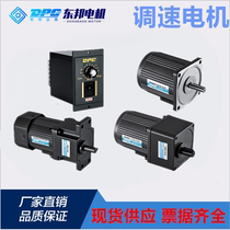 Toho DPG speed regulating motor 15 25 40 60 90 120w 180 250w gear reducer motor 220V