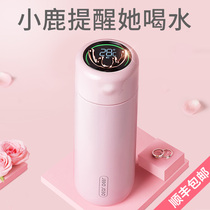ONEDAY FAWN smart thermos cup lady reminder drinking cup high facial value gift cute net celebrity girl