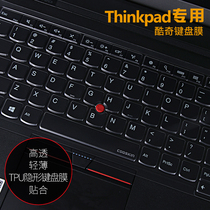 ThinkPad Lenovo X230 X220 T430 E430 E530 Laptop Keyboard Film Full Coverage Transparent S230U T430U Computer Accessories