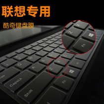Lenovo Y480 G480 Y470 Y400 notebook keyboard G400 film transparent full coverage Y410P Y430P computer accessories keyboard protection film waterproof and waterproof