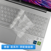 Keyboard membrane ENVY 15 for HP star 15 HP 2021 PAVILION LAPTOP 15-eg00101tx dust zbook