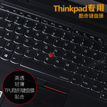 Thinkpad Lenovo E455 E465 E475 L570 notebook keyboard film transparent full coverage E431 E531 computer accessories protection film waterproof