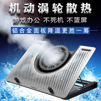 Kuqi notebook radiator base bracket 14 inch 15 6 alien 17 laptop Lenovo r9000p small new air15 ASUS game this exhaust fan silent mechanic heat dissipation plate