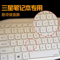 Samsung 450R5U 470R5E 450R5J notebook keyboard film transparent full coverage 450R5V 450R4V dust cover 450R4Q computer accessories keys