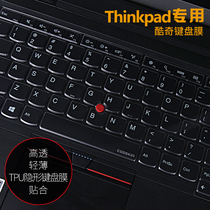 Thinkpad Lenovo X250 X240 T570 notebook membrane keypad transparent P50 P51 P51S P52 P52S computer accessories protector