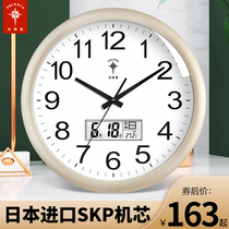 Polaris wall clock living room household hanging watch fashion creative quartz clock mute new Chinese simple modern watch