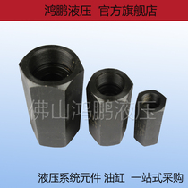 Hydraulic straight-through check valve internal threaded tube check valve A- H10L A- H20L A- H32L A- H50L
