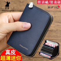 Paul anti-theft brush organ card bag mens leather ultra-thin small card bag zipper coin wallet credit drivers license cover