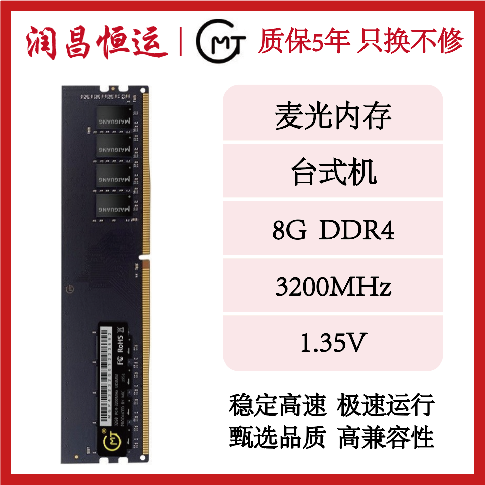  32G 16G 8G DDR4 3200 ̨ʽڴ 2666 3000 ȫ