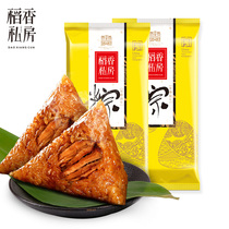  Daoxiang private house fresh meat dumplings Dragon Boat Festival dumplings Egg yolk fresh meat dumplings Honey jujube sweet dumplings Big meat dumplings Bulk specialty