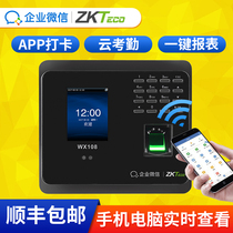  ZKTeco Yunji Technology WX108 Enterprise WeChat face recognition attendance machine Facial fingerprint punch card machine Mobile PHONE APP check-in machine Network attendance cloud attendance machine WIFI