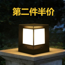 Solar Square Column Headlights Outdoor Patio Villa Wall Head Wall LED Gate Lights Home Outdoor Door Column Lamp