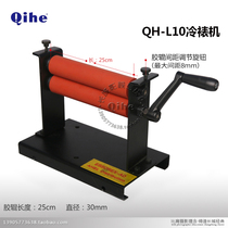 QIHE from Crane brand QH-L10 inch cold laminating machine 25cm laminating machine Great Wall film and television monopoly