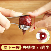 Red jujube nuclear artifact stainless steel jujube nuclear household tools jujube take jujube Huxin Cherry milk jujube denucleation