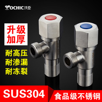 Watson 304 stainless steel hot and cold triangle valve thickened basin sink toilet water heater stop valve 4 points lead free