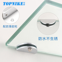  Dingnai semicircular small glass clip clip cabinet inner plate collection makeup table fixed clip Bathroom bathroom glass clip holder