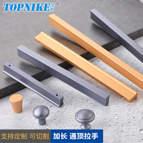 Custom length wardrobe door handle through top integrated lengthened light and luxurious closet drawers handle gold iron grey T shape