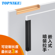 Embedded slotted dark handle wardrobe door Kitchen Cupboard Door Internal Door door Hidden Hide Invisible Long No Handle Customised