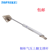 Top resistant cabinet support rod air pressure support up the door buffer cabinet door air pressure rod Wall cabinet up open steam strut 100N