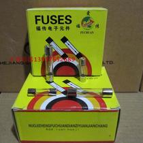(Yongsheng Electric) 6*30 glass fuse 1-30A 250V 1 box 100 pcs