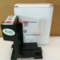 (CHINT Group)CHNT Thermal Overload Relay NR2-25 Series Base mount New