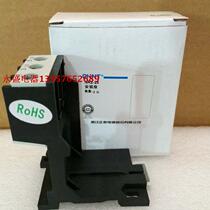  (CHINT Group)CHNT Thermal Overload Relay NR2-25 Series Base mount New