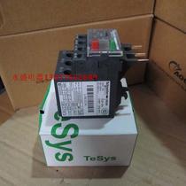 (Yongsheng Electric)Schneider thermal overload relay LRE12N 6 5-8A thermal protector