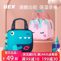 uek Bento bag cute large capacity lunch box bag portable simple fashion portable hand waterproof insulated hand carrying toilet bag