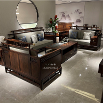 New Chinese style solid wood sofa combination villa living room large family whole house custom modern Chinese black gold wood leather sofa