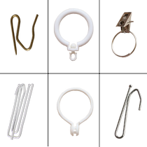 Rental house New hanging ring Simple hook ring Pole Use circle ring Curtain clip S-type hook
