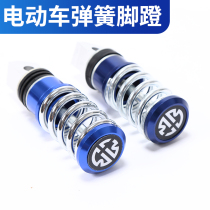 Electric car Spring pedal small handsome guy with people motorcycle modified foot pedal Big Turtle King battery car rear foot