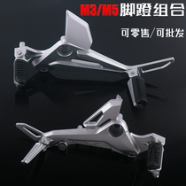 Electric motorcycle M3 pedal pedal MSX125 M5 doll electric car monkey left and right foot rest combination accessories