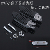 M3 pedal monkey pedal small monster motorcycle electric car Aluminum alloy Wangjiang doll modification accessories