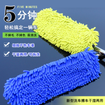Chenille telescopic car wash mop car brush special dust removal car Duster car brush brush soft hair artifact