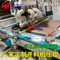 Engraving machine press roller pressing wheel kick-off machine pressing machine three-process four-process press roller table pressing wheel pressing piece