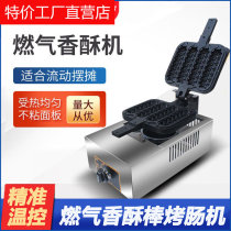 Fragrant Crisp Machine Commercial Pendulum Stall Hot Dog Stick Machine Gas Fragrant Crisp Grilled Enteral Mafen Hot Dog Stick Snack Milk Stick Machine