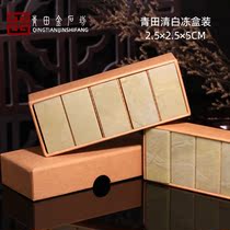 Qingtian Stone 2 5 * 2 5 * 5cm 5 squared fine grinding 3000 mesh white frozen seal engraving seal stone beginners seal engraving