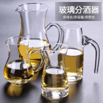 Crystal glass wine splitter with scale white wine pourer red wine wine small household decanter gourd pot