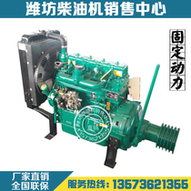 Weifang Power Engine 4100 4102 Cement Tank Truck 4105 Diesel Engine Crusher Crusher