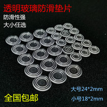 Mahogany coffee table table table table surface tempered glass fixed non-slip gasket double-sided suction cup transparent glass gasket cushion