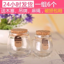 Small cork pudding glass bottle Creative gift bottle Wishing bottle Drift bottle Lucky Star bottle Happy candy decorative bottle