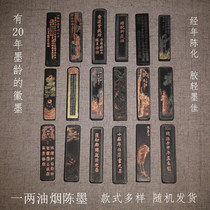 Ancient method oil fume Chen Mo old ink Anhui Shexian Wenfang four treasures Cheng Junfang Emblem Ink ink calligraphy and painting old ink