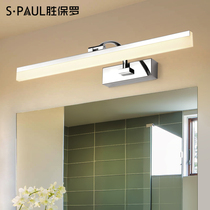 Mirror front lamp modern minimalist anti-fog bathroom bathroom cabinet toilet LED creative wall lamp mirror cabinet lamp