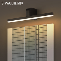 Nordic led mirror headlight toilet mirror cabinet light bathroom toilet corridor creative simple modern wall light
