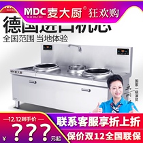 Mak chef commercial induction cooker double-head eye high-power induction cooker 15KW Hotel Hotel kitchen electric stove equipment
